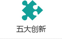 現代化的模塊化設計，破碎功能更完善，彰顯國際范兒