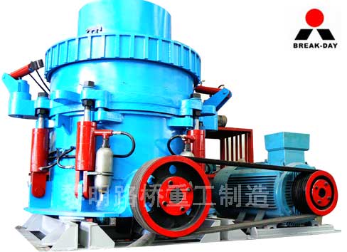 液壓圓錐破碎機