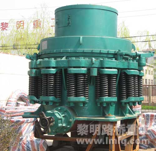 圓錐破碎機(jī)