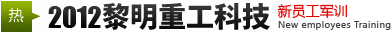 攝影展：這些年，我們一起上班的日子
